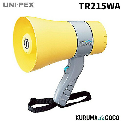 ユニペックス UNI-PEX TR-215WA 6W防滴メガホン(ホイッスル)