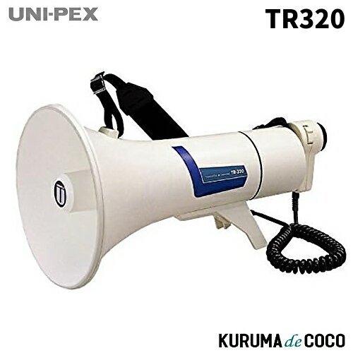 ユニペックス UNI-PEX TR-320 13Wショルダー型メガホン