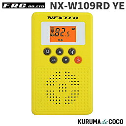 FRCエフアールシー NX-W109RD YE 防災ラジオ イエロー