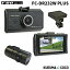 FRC FC-DR232W PLUS GPS2ɥ饤֥쥳