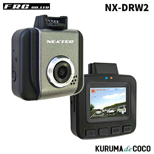 FRC NX-DRW2 日本製ドライブレコーダー