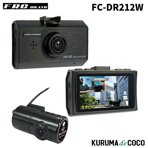 FRC FC-DR212W {O2JhCuR[_[