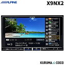 ALPINEアルパインBIGX X9NX2 9型カーナビ ビッグX