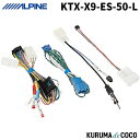 ApC KTX-X9-ES-50-L GXeB}(50n)p 9^J[ir rbOX tLbg