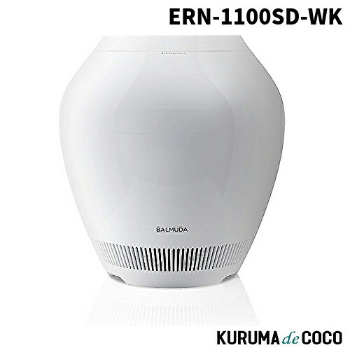 BALMUDA バルミューダ ERN-1100SD-WK ホワイト 気化式加湿器 Standardモデル