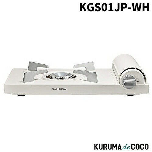 BALMUDA KGS01JP-WH ホワイト Table Stove カセットコンロ