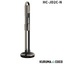 三菱サイクロン式コードレススティッククリーナー HC-JD2C-N iNSTICK ZUBAQ 充電式 スタンド一体型 マットグランゴールド