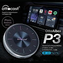 Ottocast オットキャスト PCS46 OttoAiBox P3 CarPlay AI Box アダプター