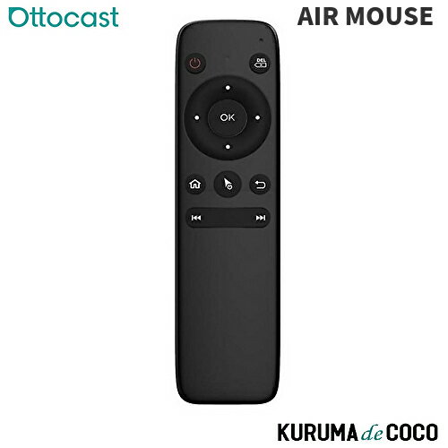 【SS限定エントリーでポイント5倍】正規品 オットキャスト AIR MOUSE BT02 エアーマウス P3用 リモコン