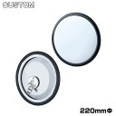 ジェットイノウエ 501504 オリジナルアンダーミラー 220mm