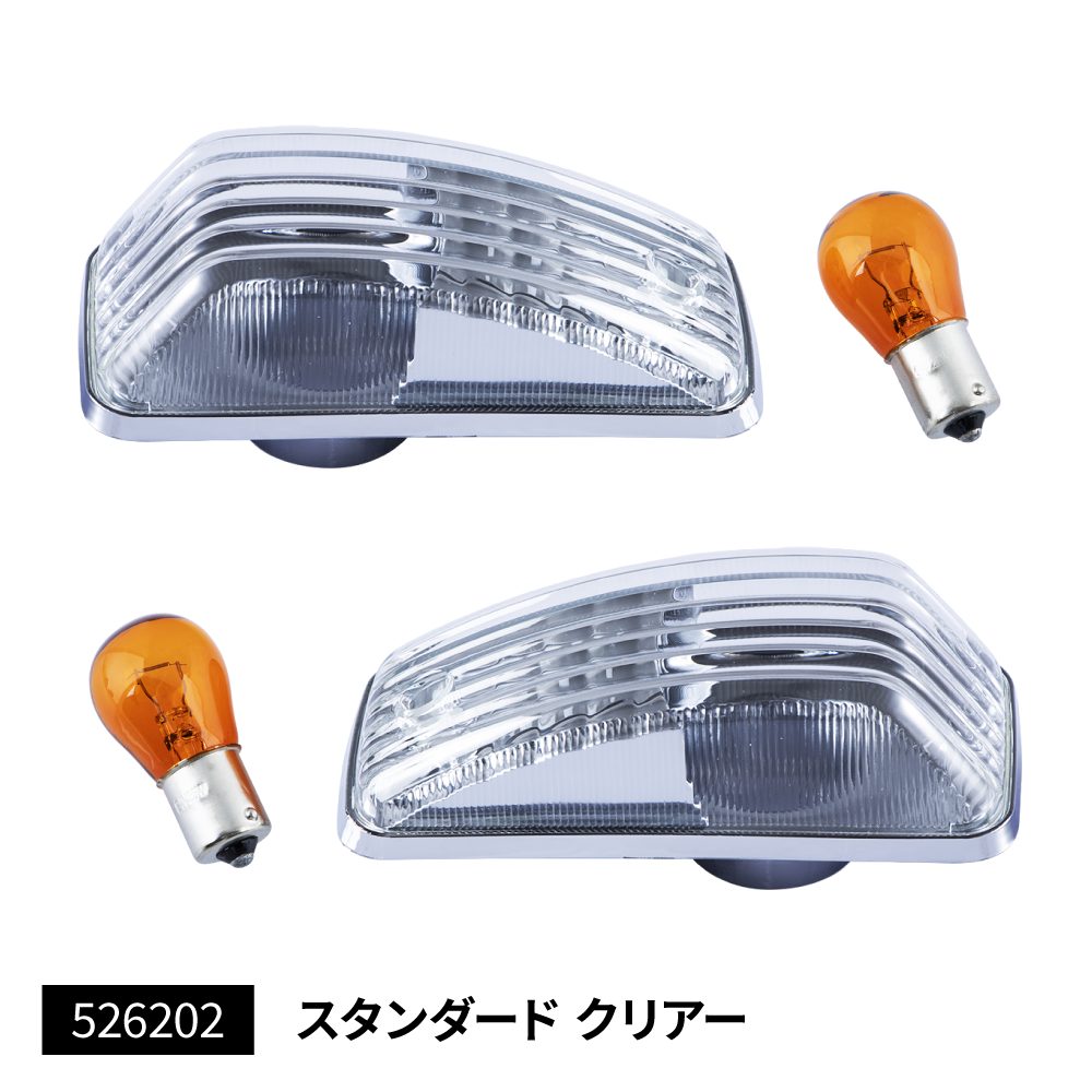 樂天商城 - 【SS限定エントリーでポイント5倍】ジェットイノウエ 526202 ドアサイドマーカーランプ スタンダード（クオン：H17.1〜H22.3）