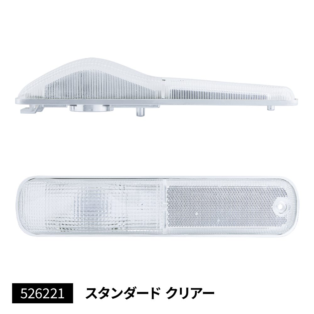 【期間限定 エントリーでポイント10倍】ジェットイノウエ 526221 ドアサイドマーカーランプ いすゞギガ フォワード