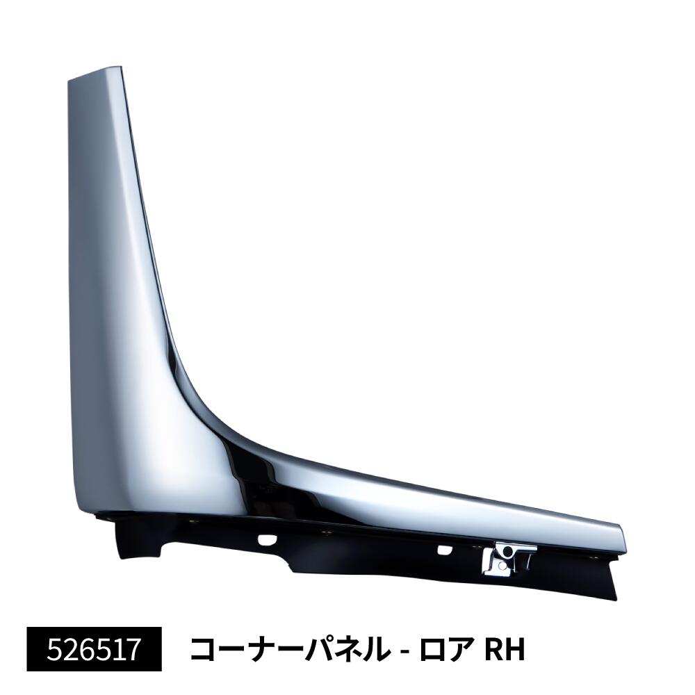 樂天商城 - ジェットイノウエ 526517 コーナーパネルロアー20キャンターRH