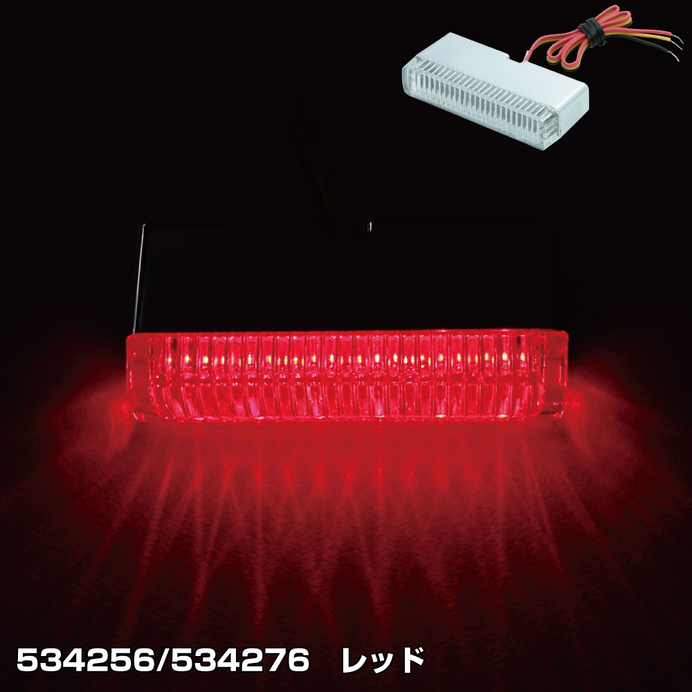 樂天商城 - ジェットイノウエ 534256 LEDスリムマーカーランプDC24V レッド