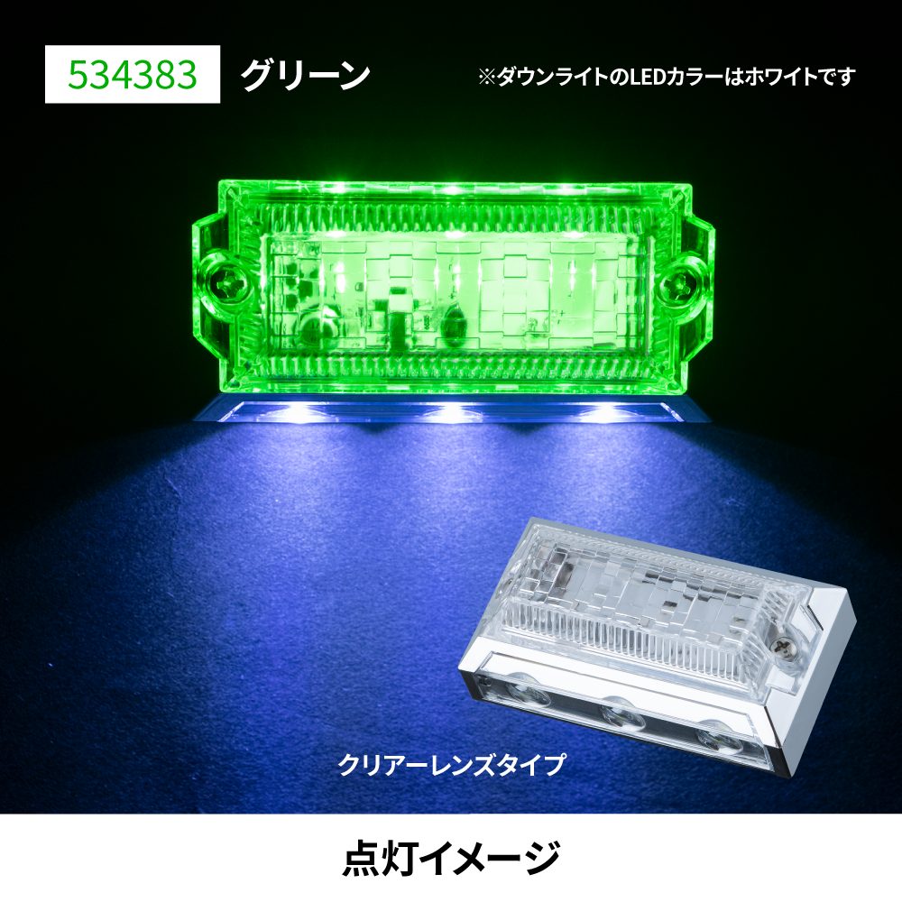 樂天商城 - ジェットイノウエ 534383 2WAYフラットマーカーランプNEO グリーン