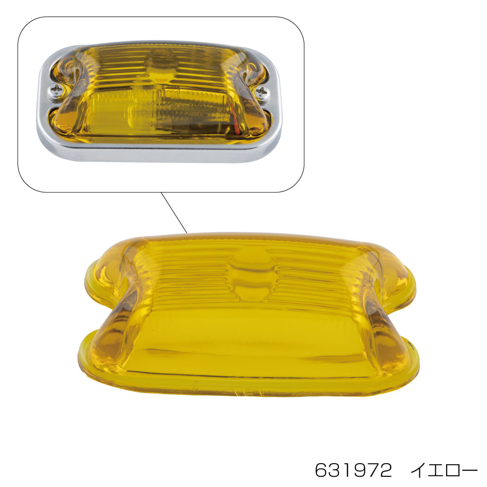 樂天商城 - 【SS限定エントリーでポイント5倍】ジェットイノウエ 631972 角型マーカーランプ用交換レンズ ガラス製 イエロー