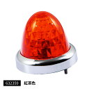 ジェットイノウエ 632359 バスマーカーランプG-1型メッキリング 紅茶色