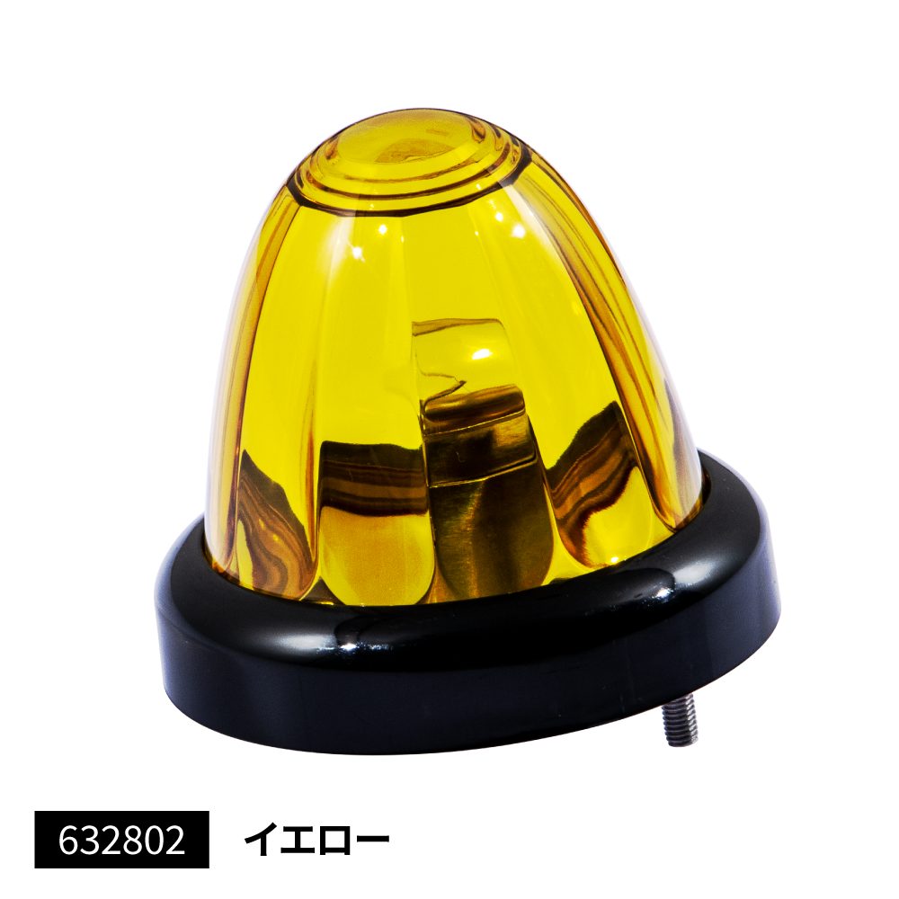 ジェットイノウエ 632802 バスマーカーランプA-1型ブラックリング イエロー