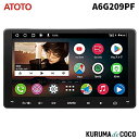 ATOTO A6G209PF A6シリーズ 9インチ Bluetooth対応 カーナビゲーション(2)