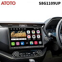 ATOTO S8G1109UP Androidナビ 10.1インチ S8 Ultra Plus RAM6GB+ROM128GB S8シリーズ アンドロイドカーナビ 2DIN対応