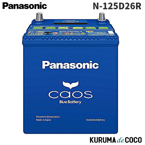 ѥʥ˥å  N-125D26R/C8 Хåƥ꡼ ɸ() 񻺼 Blue Battery  Lü (졦Υ Բ)