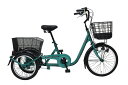 ミムゴ MG-TRE20L SWING CHARLIE 三輪自転車L
