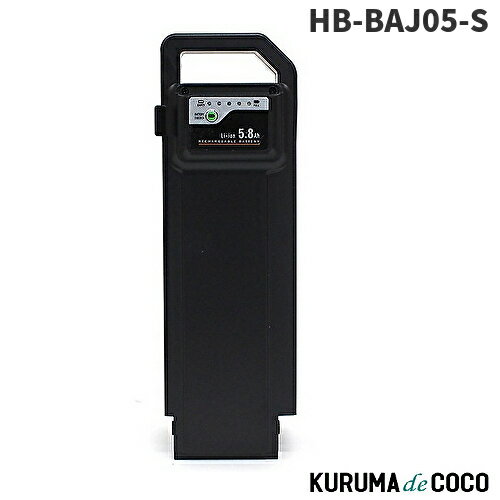 ߥॴ HB-BAJ05-S ।Хåƥ꡼5.8Ah