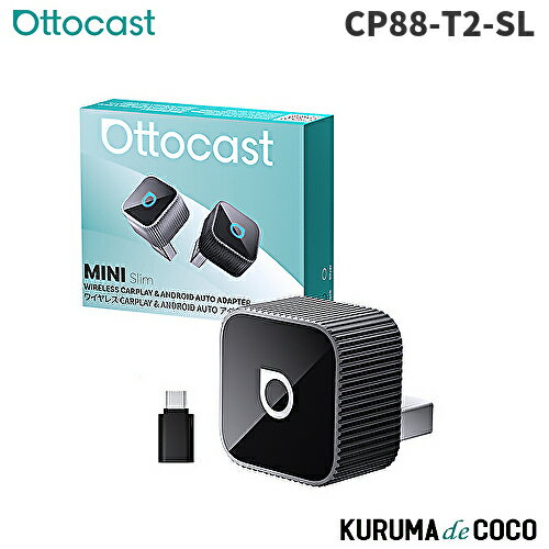 正規品 Ottocast MINI Slim CP-88T2 SL (シルバー) ミニ スリム メディアアダプター 車 CarPlay Android auto