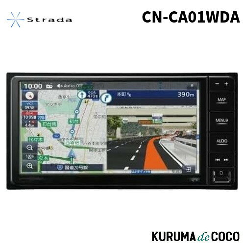 最新地図搭載パナソニック Panasonic CN-CA01WDA カーナビ ストラーダ 7V型 ワイド 200mm フルセグ 3年間の内1回 全地図更新無料 HD液晶搭載 ネット動画対応