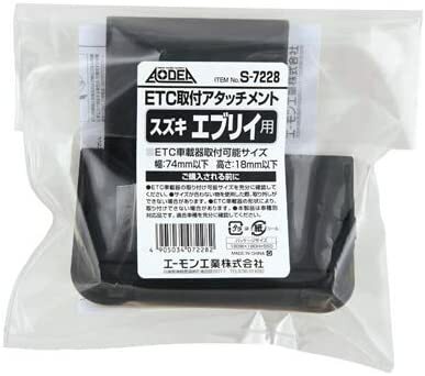 e-mon ������� S-7228 ETC ���ե����å����ȡʥ��������ѡ˽���ETC���հ��֤˥��㥹�ȥե��å������ǽ