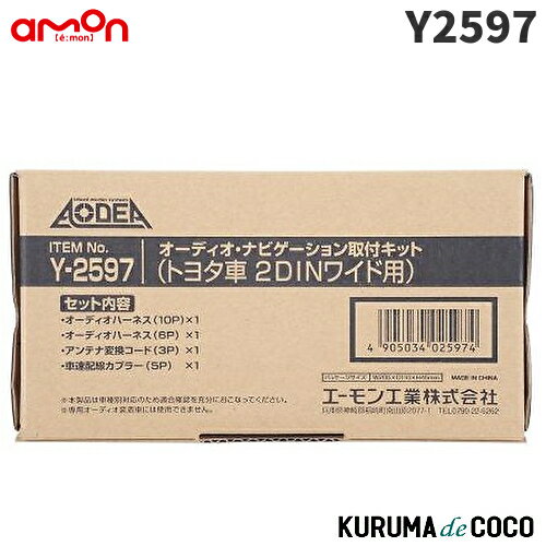  Y2597 ǥʥӥեå(ȥ西֡2DINW) ּ̥å