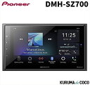 パイオニア カーオーディオ カロッツェリア DMH-SZ700 6.8型 Amazon Alexa搭載 AppleCarPlay AndroidAuto?対応 2DIN Bluetooth/USB