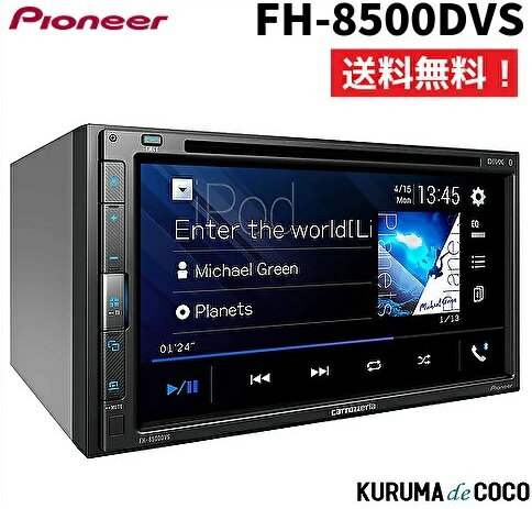 åĥꥢ ѥ˥ FH-8500DVS ǥ AppleCarPlay AndroidAutoб 2DIN CD DVD USB Bluetooth