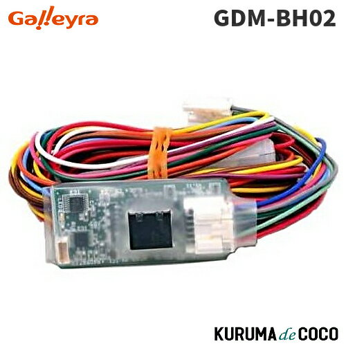 樂天商城 - GalleyraガレイラGDM-BH02ドアロック連動ドアミラー格納ユニット