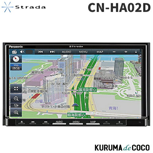 パナソニック カーナビ ストラーダ CN-HA02D 7型HD画質フルセグ 180mmモデル 地図無料更新 ドラレコ連携 Bluetooth搭載