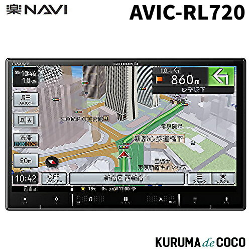 パイオニア楽ナビAVIC-RL720 8V型HD/TV/DVD/CD/Bluetooth/SD/チューナーAV一体型メモリーナビゲーション