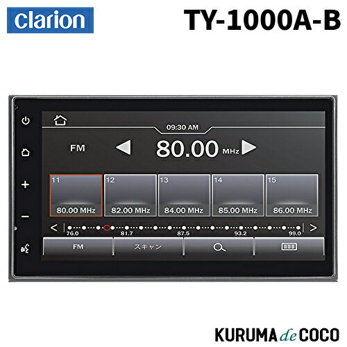 Clarion クラリオン TY-1000A-Bディスプレイオーディオ ワイド6.75型 VGA 2DIN FM/AM/USB/Bluetooth