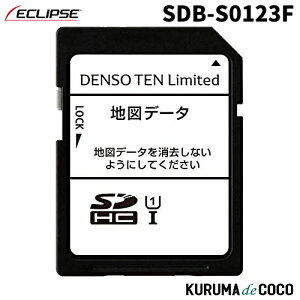 発売前予約 ECLIPSE デンソーテン SDB-S0123F 2023年度更新地図SDカード