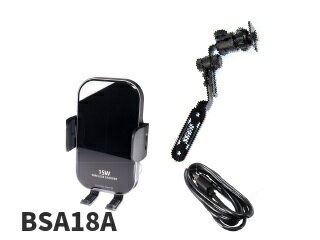 ビートソニック BSA18A S660専用スタンドセット (H27/3~(H27年9月現在))