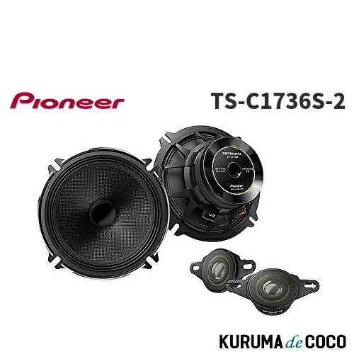 楽天市場】ts-c1736sの通販 楽天市場】ts-c1736sの通販