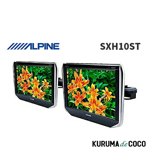 楽天市場】アルパイン ヘッドレストモニターの通販