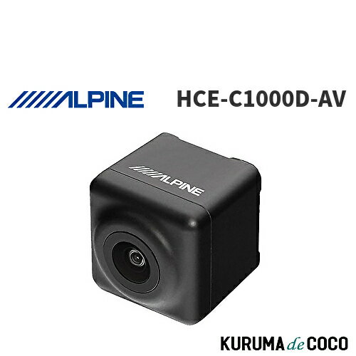 アルパイン ALPINE HCE-C1000D-AV アルファード/ヴェルファイア 30系 (H27/1~現在 H30/1マイナーチェンジ後対応) バックビューカメラパッケージ(黒)