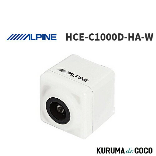 樂天商城 - アルパイン ALPINE HCE-C1000D-HA-W ハリアー専用 バックビューカメラパッケージ(白) バックカメラ