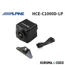 アルパイン ALPINE HCE-C1000D-LP ランドクルーザー プラド 150系 専用 バックビューカメラパッケージ(黒)