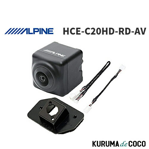 ����ѥ��� ALPINE HCE-C20HD-RD-AV ����ե�����/������ե����� 30�� 2015/1~2019/12 ���ѥޥ���Хå��ӥ塼�����ѥå�����(��)