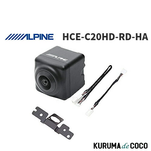 ALPINE HCE-C20HD-RD-NVE アルパイン 80系ノア/ヴォクシー