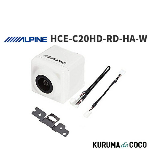 アルパイン ALPINE HCE-C20HD-RD-HA-W ハリアー 60系 専用マルチバックビューカメラパッケージ(白)