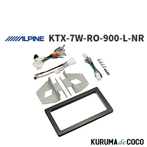 樂天商城 - アルパイン ALPINE KTX-7W-RO-900-L-NR カーナビ取付キット 7Wシリーズ向け ルーミー(2020.9-現在)専用