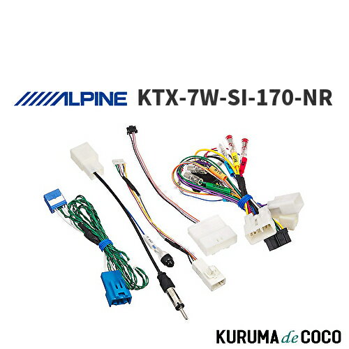 樂天商城 - 【SS限定エントリーでポイント5倍】アルパイン ALPINE KTX-7W-SI-170-NR カーナビ取付キット 7Wシリーズ向け シエンタ(2015.7-2021.6)専用