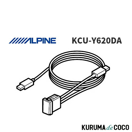 樂天商城 - アルパイン ALPINE KCU-Y620DA ディスプレイオーディオ 専用トヨタ車スイッチパネル用ビルトインUSB/HDMI接続ユニット